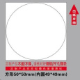 Niimbot štítky R 50x50mm 150ks Round pro B21, B21S, B3S, B1